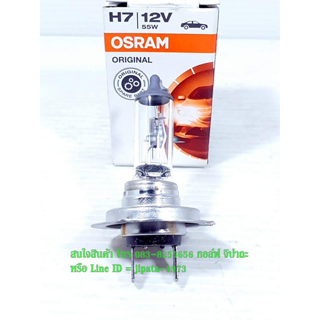 (R3) หลอดไฟหน้า ขั้ว H7U 12V/55W Yamaha R3 (Osram)