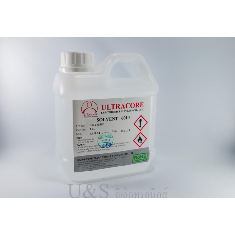 Sovent Ultracore 1 ลิตร