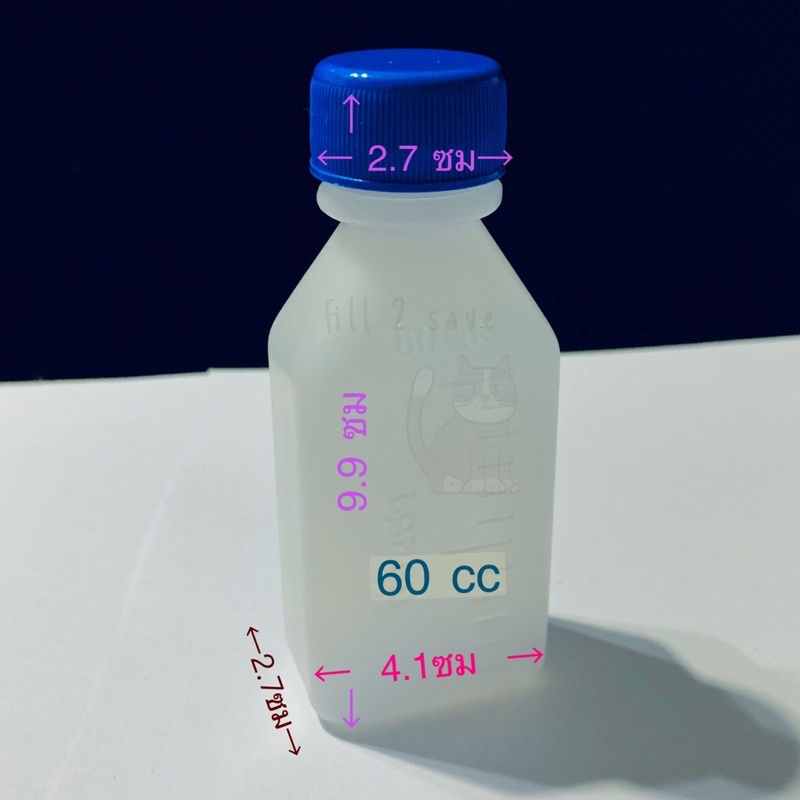 (แพ็คละ 10 ใบ) ขวดพลาสติกบรรจุของเหลว  30cc , 60cc ,120cc , 180cc ,240 cc คละสี