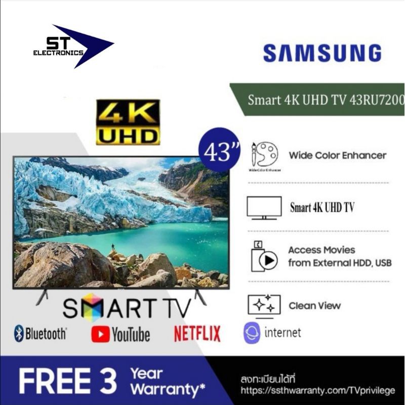 SAMSUNG Smart 4K UHD TV 43RU7200 ขนาด 43 นิ้ว รุ่น 43RU7200 รุ่นปี 2019