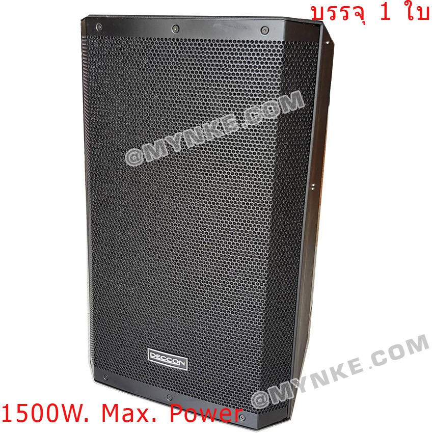 ตู้ลำโพง15นิ้ว 1500วัตต์ พลาสติก ไฟเบอร์ P.A PROFESSIONAL LOUD SPEAKER DECCON EV15