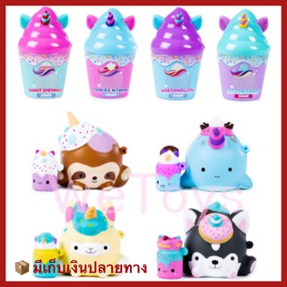 Squishy ยูนิคอร์น Smooshy Mushy Unicorn Shake ของแท้ 100% สกุชชี่ สมุชชี่ มุชชี่ ยูนิคอร์น ราคาต่อ 1แบบ มีให้สะสม 4แบบ