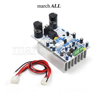 march ALL 741MOA ชุดลงอุปกรณ์ โมดูล 741 โมโนบล็อก เป็น Monoblock amp โมดูล แอมป์ 741 ซับวูฟเฟอร์ PSW-741 ขับ เบส