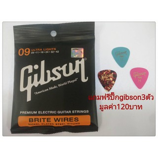 Gibson สายกีต้าร์ไฟฟ้าแถมปิ๊กGibson 3 ตัว พร้อมส่ง 🚚 ส่งเร็ว 🚀