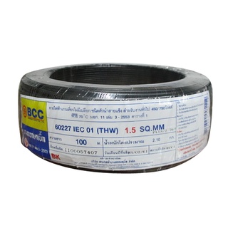 🔥แนะนำ!! สายไฟ BCC รุ่น 60227 IEC 01(THW) 1x1.5 SQ.MM. ขนาด 100 ม. สีดำ 🚚พิเศษ!!✅