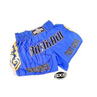 Buakaw Shorts BSH7 BLUE GOLD