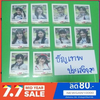 🍰🎂BNK48 รูปโพลารอยมิลค์แลนด์ ( มีชำระเงินปลายทาง)🍞🥞