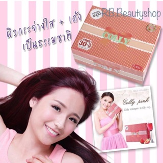 ปกติ 2,450 Colly Collagen 6,000