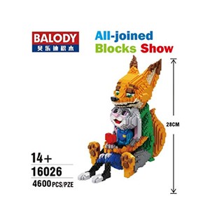 ตัวต่อ BALODY 16026 จำนวนตัวต่อ 4,600 ชิ้น