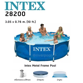 INTEX รุ่น 28200 สระน้ำสำเร็จรูป สระน้ำ Metal Frame ขนาด10 ฟุต (305x76 ซม.)  ของแท้