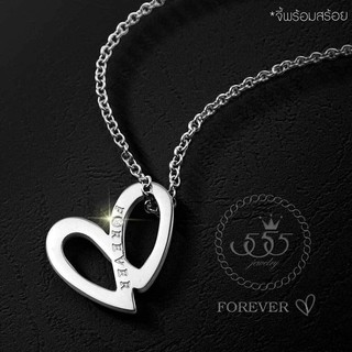 555jewelry จี้สไตล์ Minimal สวมใส่ได้ทั้งชายและหญิง รุ่น MNP-111G(P-2)