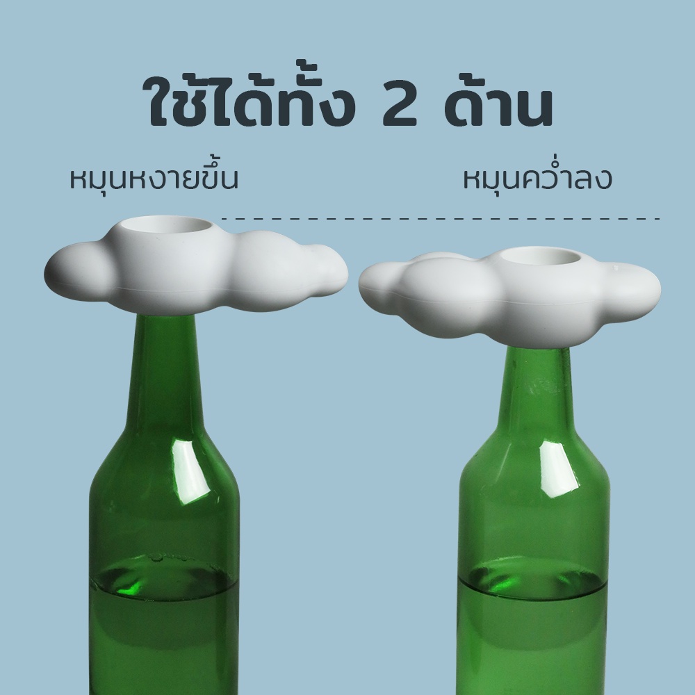 Cloud Vase แจกัน ดีไซน์ ก้อนเมฆ ใช้ใส่ขวดแก้วรีไซเคิล Qualy (ควอลี่) - รูปที่ 2