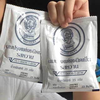 ของแท้!! นมอัดเม็ดจิตรลดา 25 กรัม 泰国皇家牛奶片 (milk&amp;chocolate)