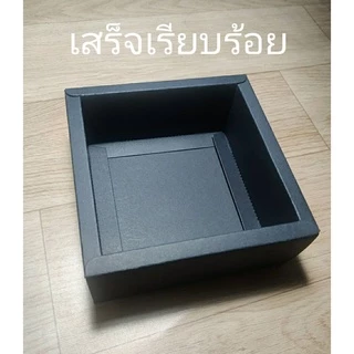 กล่องของขวัญ กล่องกระดาษฝาสไลด์