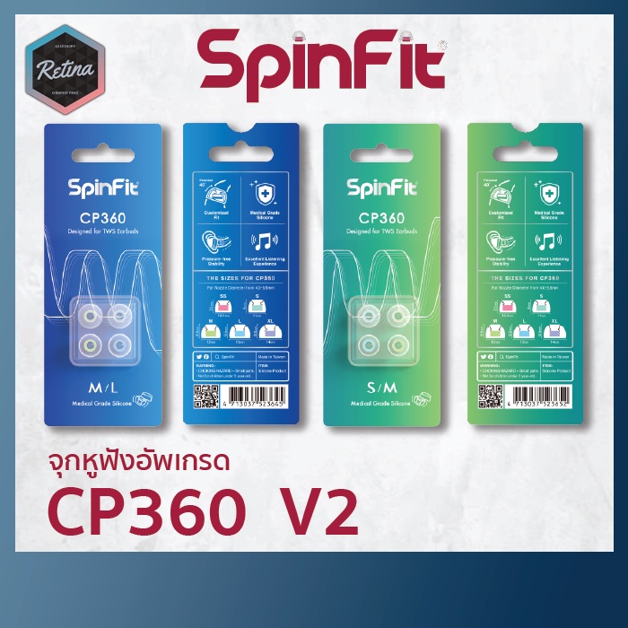 ของแท้ !! Spinfit CP360 V2 จุกหูฟังอัพเกรด สำหรับ True Wireless วัสดุเกรดทางการแพทย์