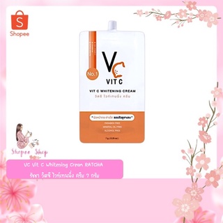 (1ซอง) 🔥แท้ 100% VC Vit C Whitening Creamรัชชา RATCHA วิตซี ไวท์เทนนิ่ง ครีม 7 กรัม  เซรั่มวิตามินซี น้องฉัตร