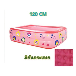 สระน้ำเป่าลม 2ชั้น #สีชมพู 120 cm ขนาด120*85*33cm