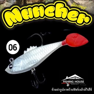 เหยื่อยาง มันเชอร์ มาห์ชีร์ MAHSEER