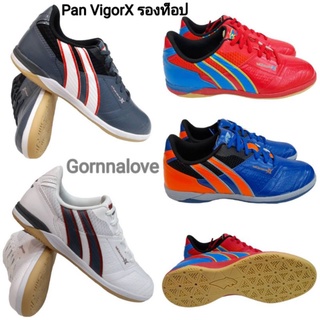 Pan รองเท้าฟุตซอล Pan VigorX รุ่นรองท็อป PF14AB