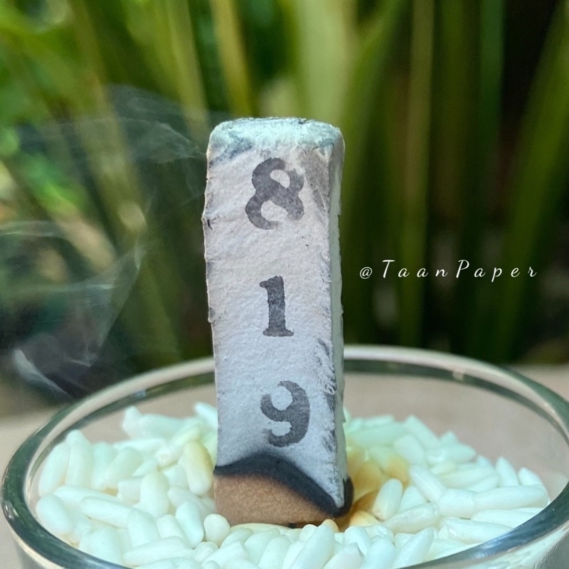 ธูปหวยไอ้ไข่ ธูปหวยพญานาค (แพ็ค5แท่ง)