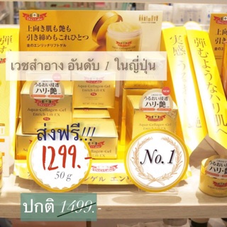 แถมฟรี! กระเป๋า เครื่องสำอาง DR . Cilabo สีทอง enrich 50g(ใหม่)