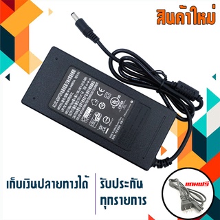 สายชาร์จ : Adapter 15V5A หัว 5.5x2.5  เกรด High copy