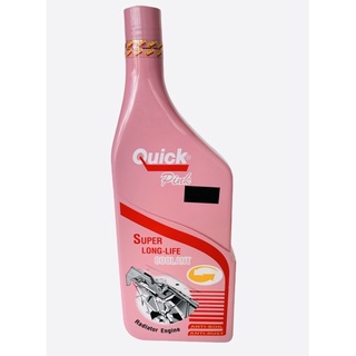 น้ำยาเติมหม้อน้ำ สูตรเข้มข้น Quick รุ่น Coolant (ชมพู)