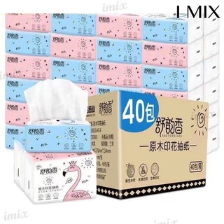 I MIX T40 ทิชชู่ทำความสะอาด คุณภาพดี ทิชชู่พกพา ทิชชู่ยกลัง 40 ห่อ ยกลัง ราคาประหยัด