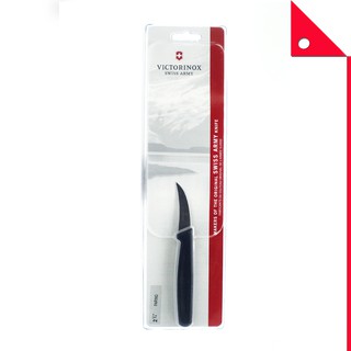 Victorinox : VRN47606* มีดทำครัว Birds Beak Paring Knife, 2 1/4 inch.