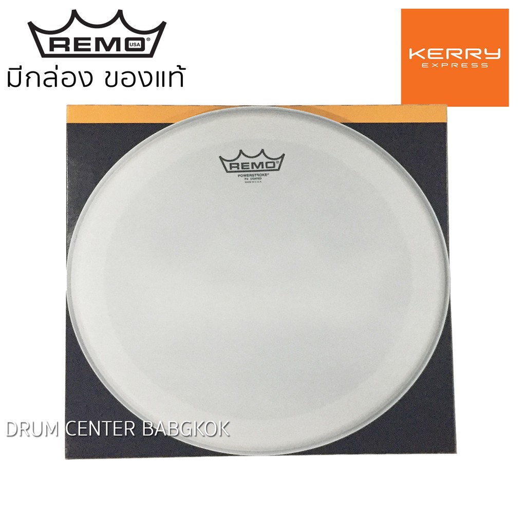 Remo หนังกลอง สแนร์ POWERSTROKE4 COATED 14" มีกล่องของแท้