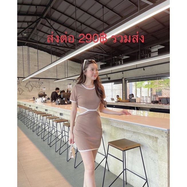 ส่งต่อเดรสสีนู้ด จากร้าน tshoppppp