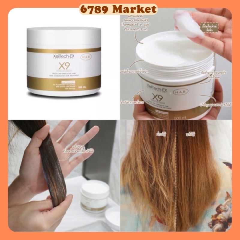 (กดในไลฟ์สด /VDO  ลดเพิ่ม 30% คุ้ม) ทรีทเม้นท์สุดฮิต (ของเเท้)เร่งผมยาว+บำรุงผม Xeiltech Ex X9 500 m