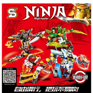 ProudNada Toys ตัวต่อเลโก้นินจา S 7034A-D NINJA master 180-205 PCS 7034A-D