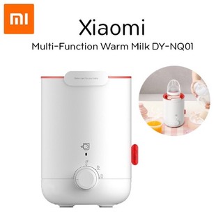 Xiaomi Multi-Function Warm Milk DY-NQ01- เครื่องอุ่นนม