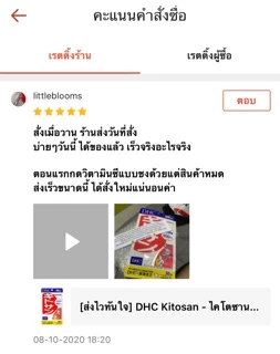 [ส่งไวทันใจ] DHC Collagen (20,30,60,90 วัน) ช่วยบำรุงผิวพรรณให้ดูกระชับเต่งตึง และเพิ่มความยืดหยุ่นของผิว #393