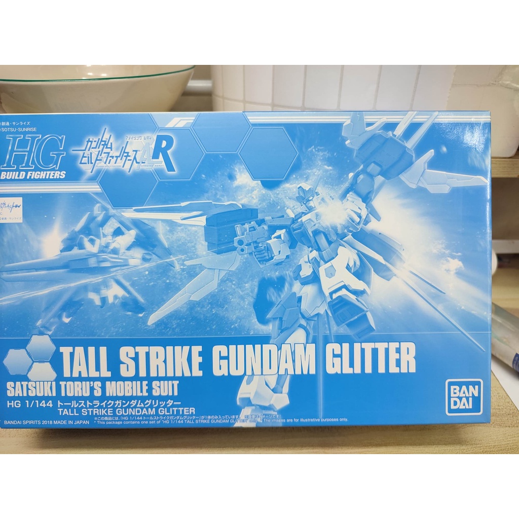 [P-Bandai] HGBF 1/144 Tall Strike Gundam Glitter