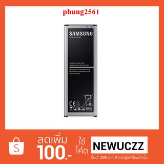 แบตเตอรี่ Samsung G750 (EB-BG750BB)