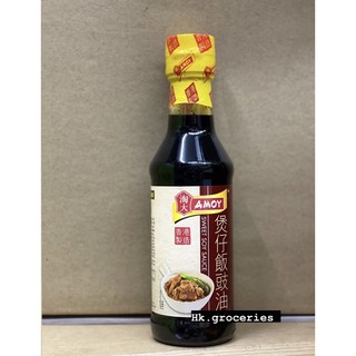 ซีอิ้วหวาน ยี่ห้ออะมอย amoy sweet soy sauce