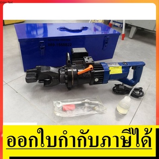 OKB-20 / STRB-20 เครื่องดัดเหล็ก ดัดเหล็กเส้น OKURA สินค้าเเท้รับประกันจากผู้เเทนจำหน่าย