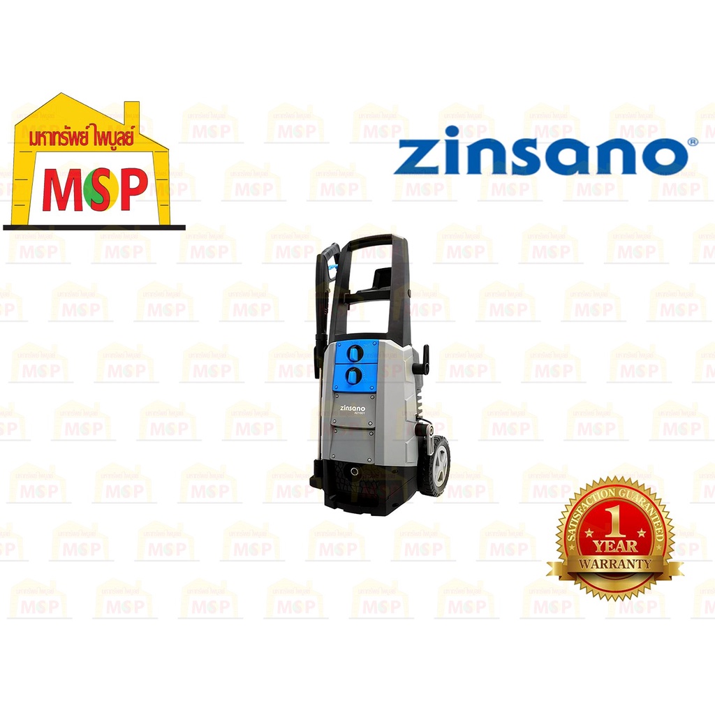 Zinsano เครื่องฉีดน้ำไฟฟ้า 160 บาร์ AD1601  220V #NT