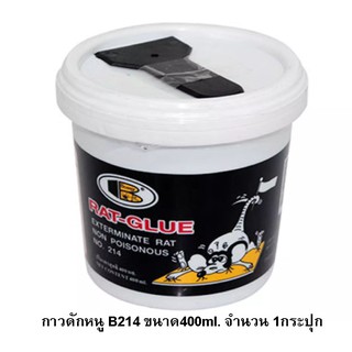 กาวดักหนูB214 Bosnyบอสนี่ขนาด400ml