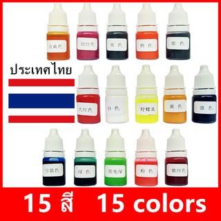 สีผสมเรซิ่น แพคset สีทีบ ใช้กับเรซิ่นทุกชนิด สีสด สีทนไม่ซีด น้ำยาเรซิ่นใส 5g Bottles Epoxy UV Resin Coloring Dye Color