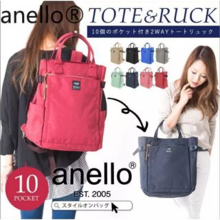 🔥ลด12.12❤️ของแท้นำเข้า🔥Anello 10 pocket 2 way backpack​ AT-C1225 (แถมฟรีพวงกุญแจ)​