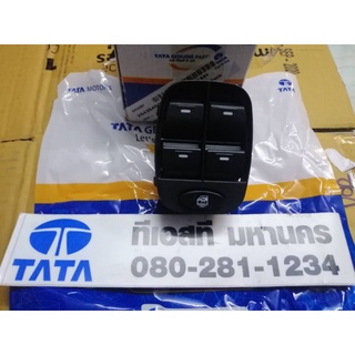 ชุดสวิตช์​เปิด​-ปิด​ กระจก​ TATA​ Xenon
