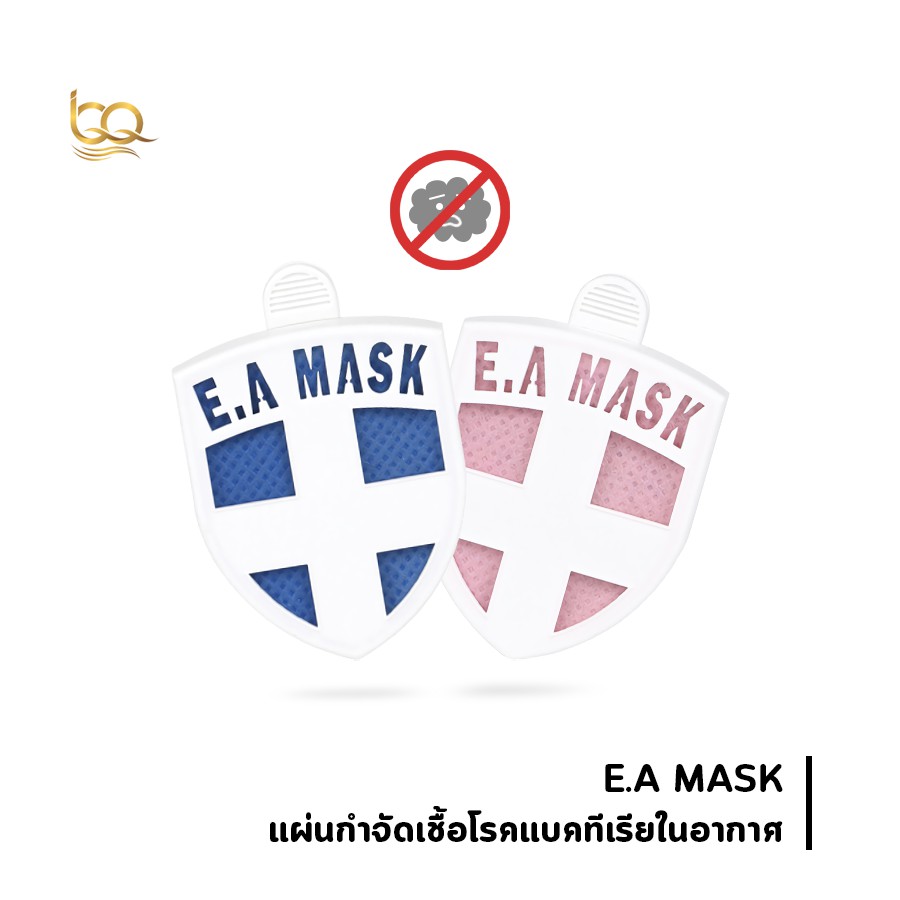 Saleหน้ากาก Cover Mask กันฝุ่นละออง หมอก ควัน แบคทีเรีย - mimi_world89 ...