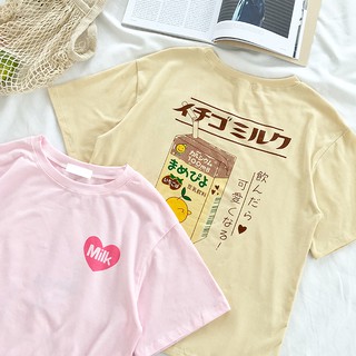 เสื้อยืดโอเวอร์ไซส์ Milk