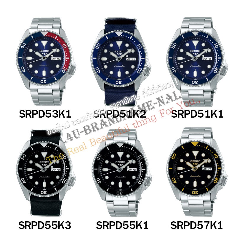 ของแท้💯% นาฬิกาข้อมือผู้ชาย SEIKO 5 Sports รุ่น SRPD53K1/SRPD51K2/SRPD51K1/SRPD55K3/SRPD55K1/SRPD57K