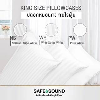 SAFE&SOUND ปลอกหมอน King size 24x36 นิ้ว/inch 550เส้นด้ายทอแน่นกันไรฝุ่น King Size Pillow Cases