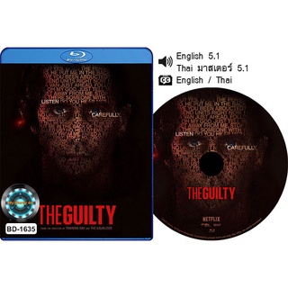 Bluray เสียงไทยมาสเตอร์ The Guilty