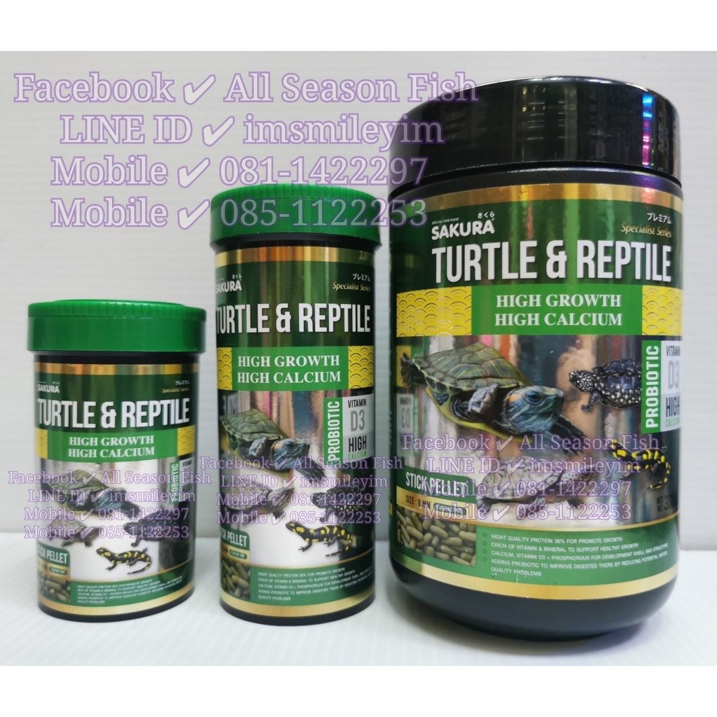 SAKURA > Turtle & Reptile อาหารเต่าคุณภาพสูง ชนิดเม็ดวงรี ชนิดลอย ไม่ทำให้น้ำขุ่นเสีย PCN